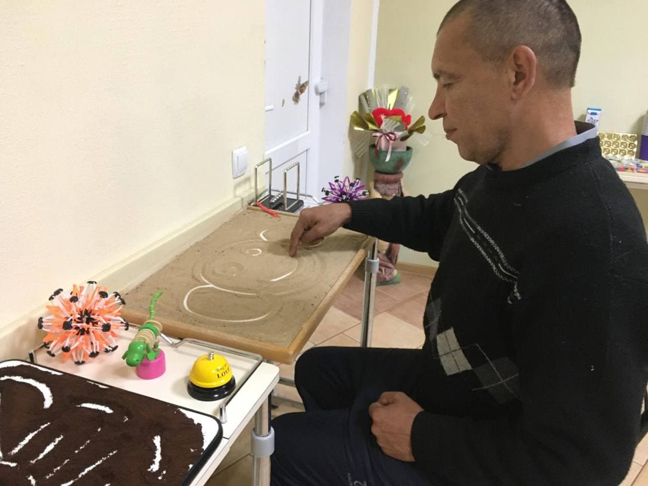 Ресурсно-інтеграційний центр